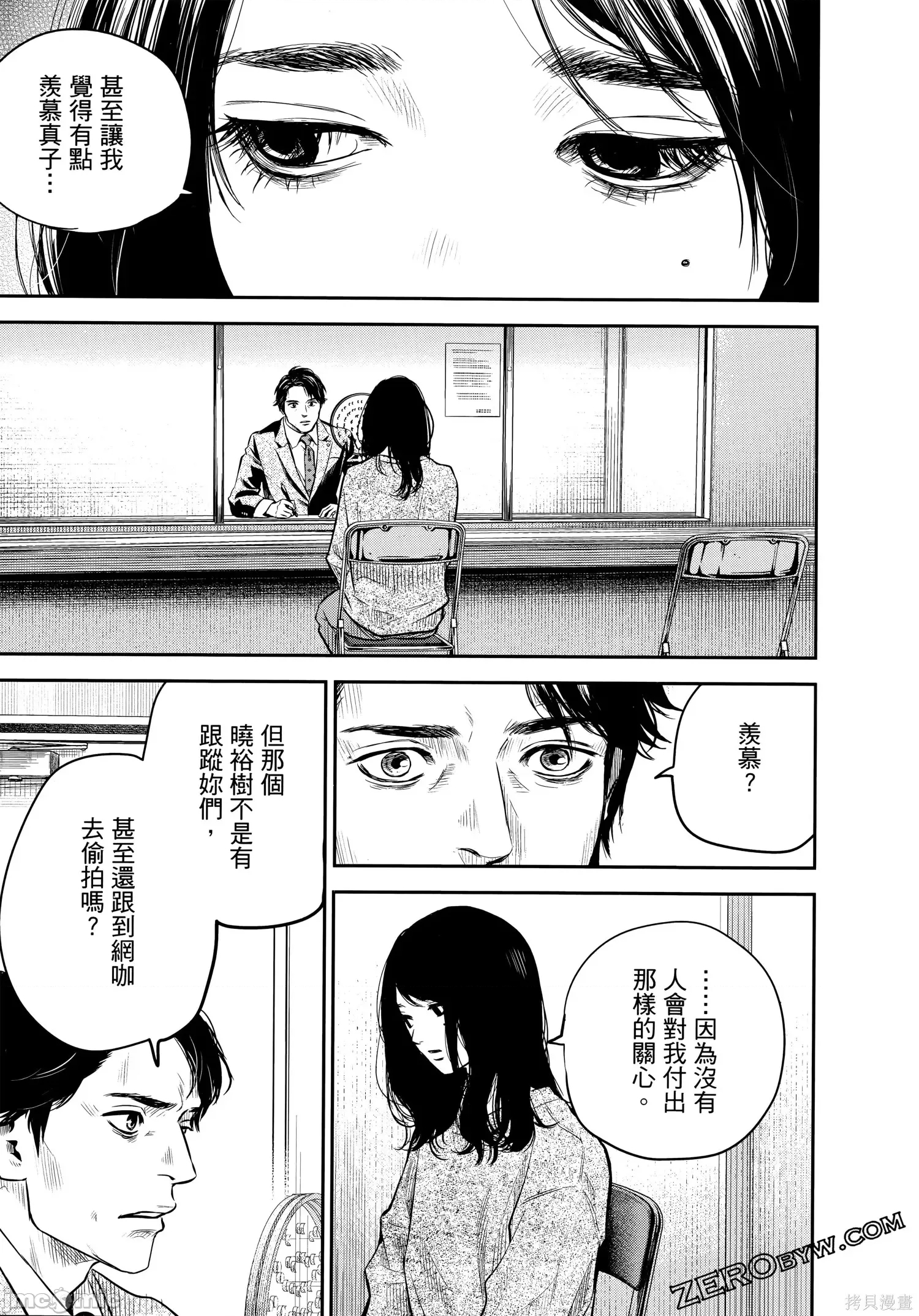 第 116 页