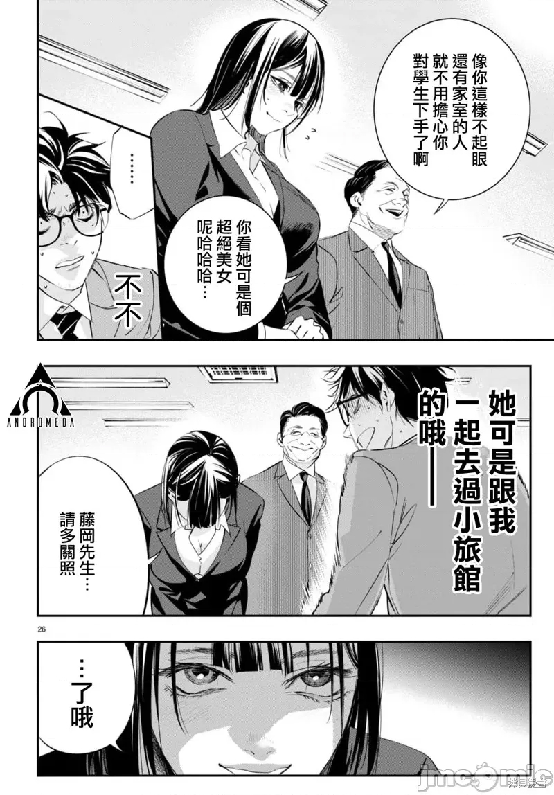 第 26 页