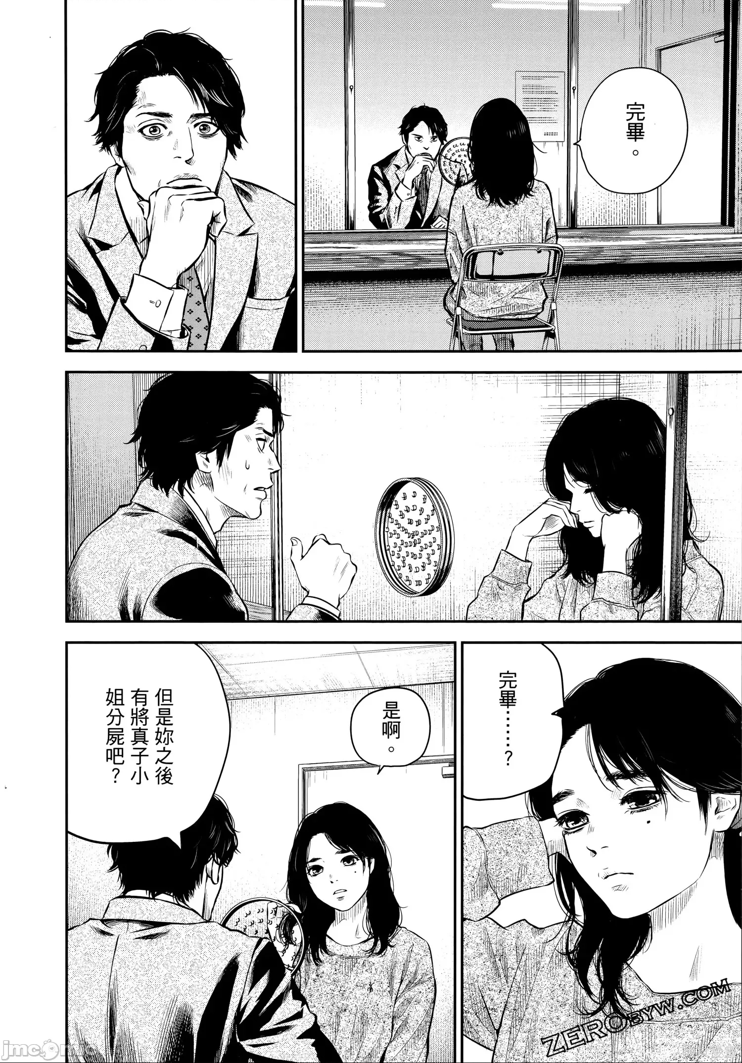第 139 页