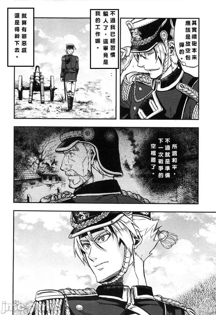 第 44 页