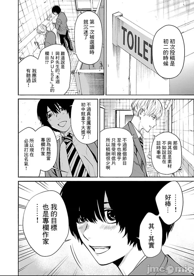 第 35 页