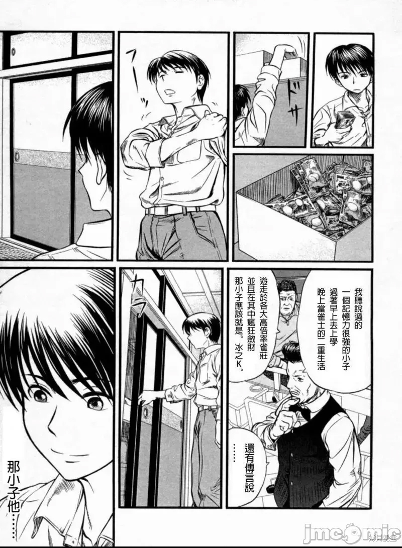 第 38 页