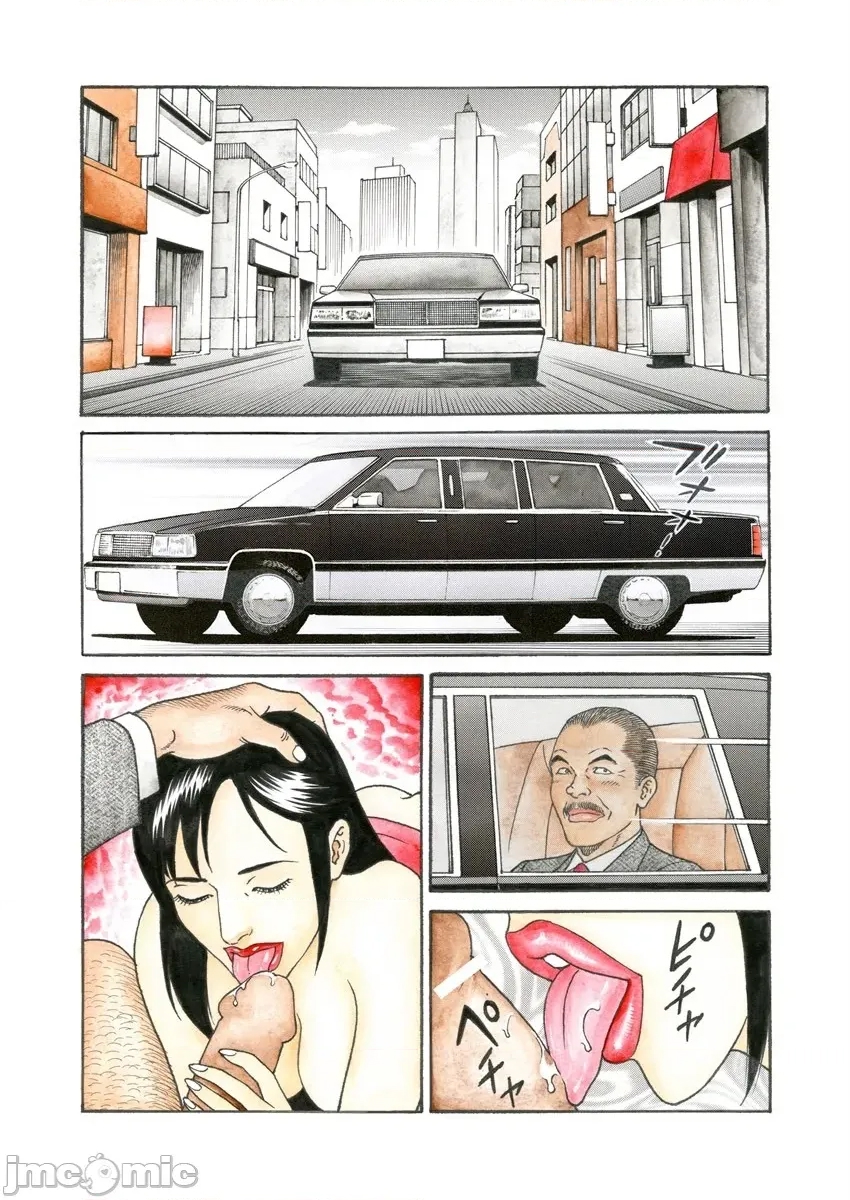 第 49 页