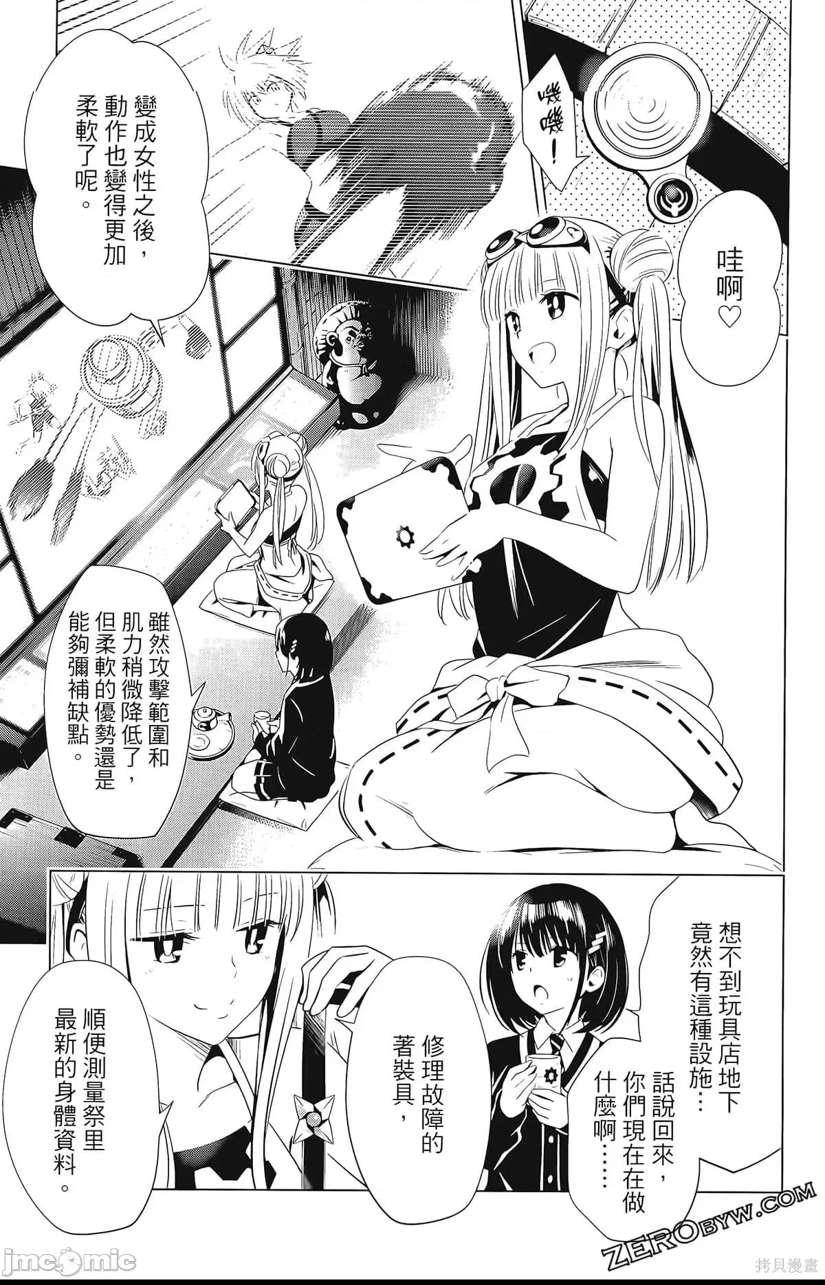 第 170 页
