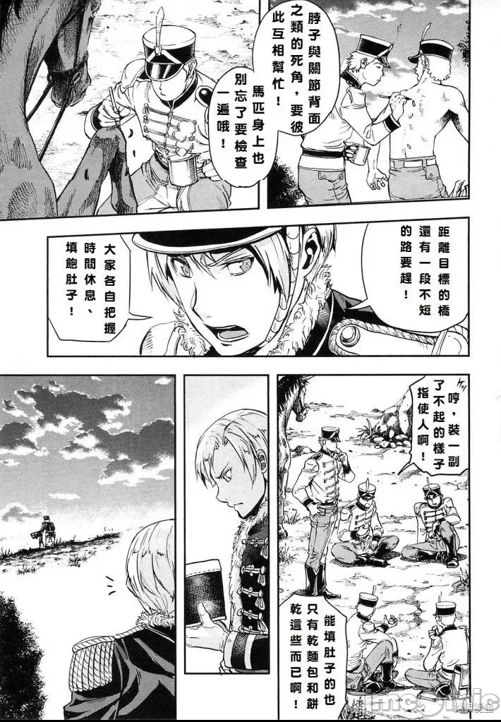 第 122 页