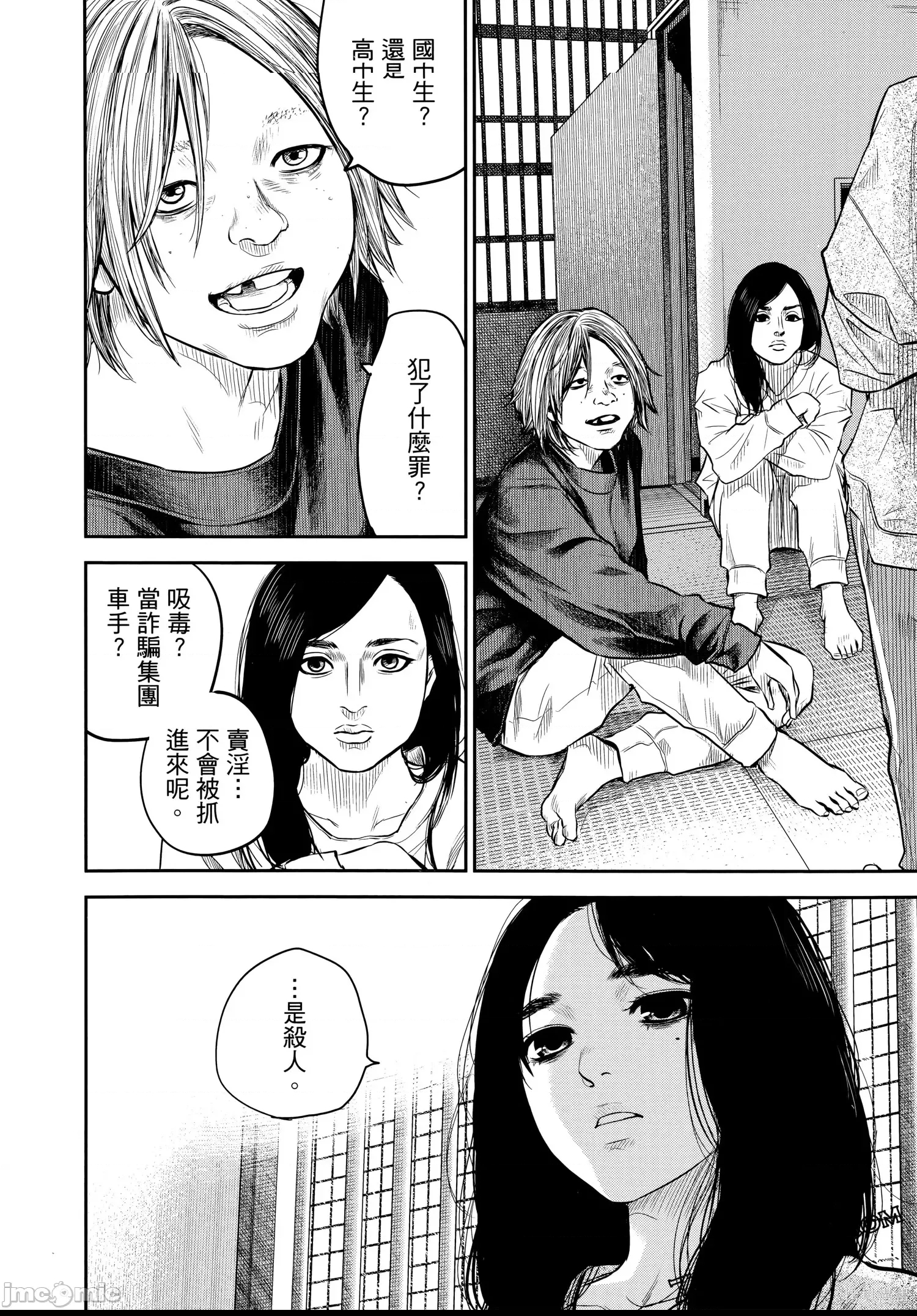 第 65 页