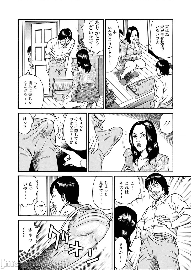 第 41 页