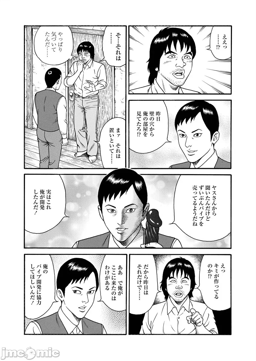 第 188 页