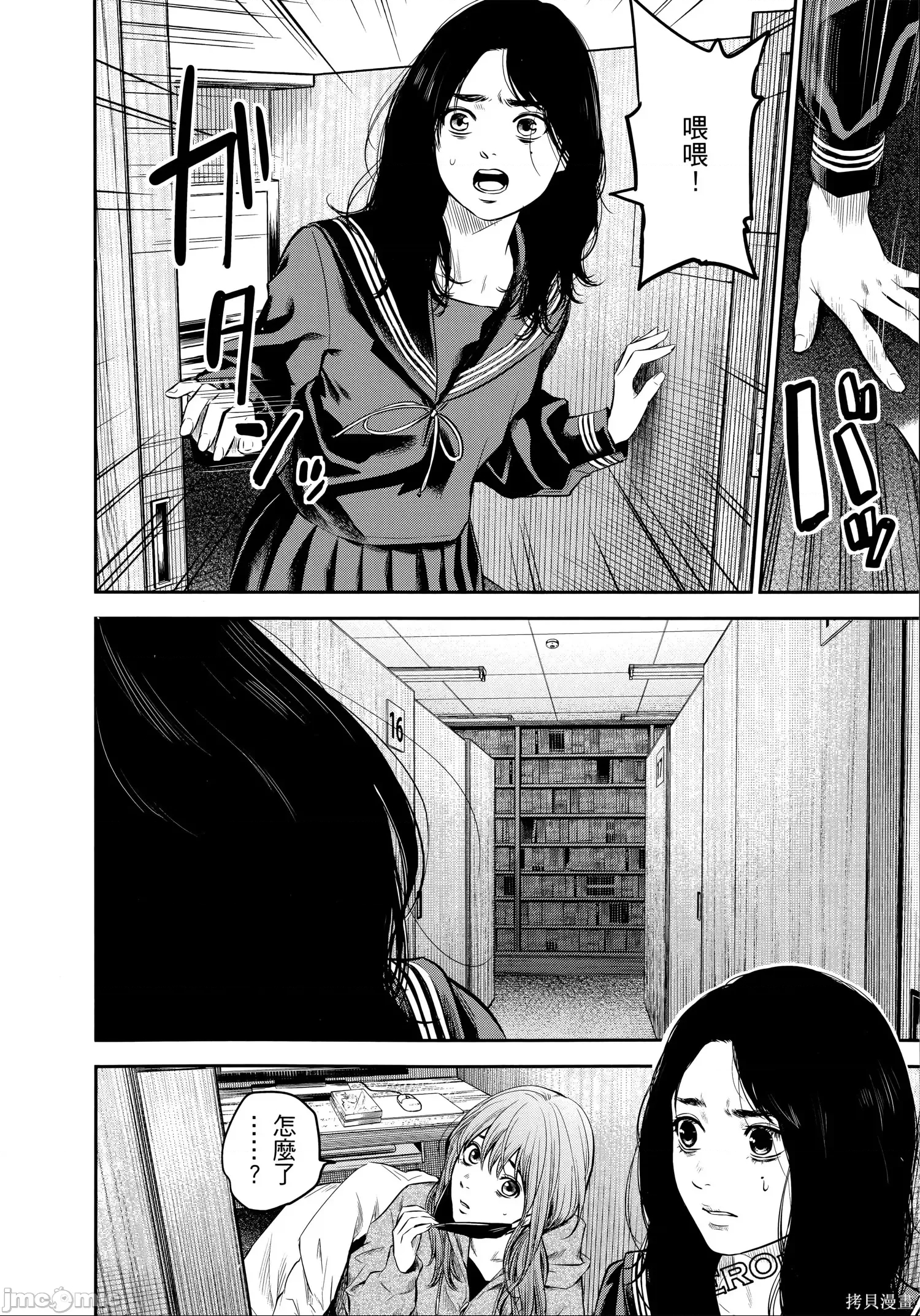 第 95 页