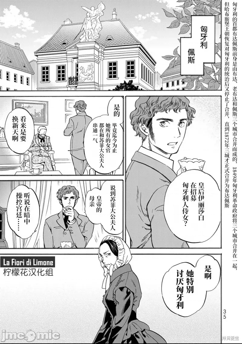第 37 页