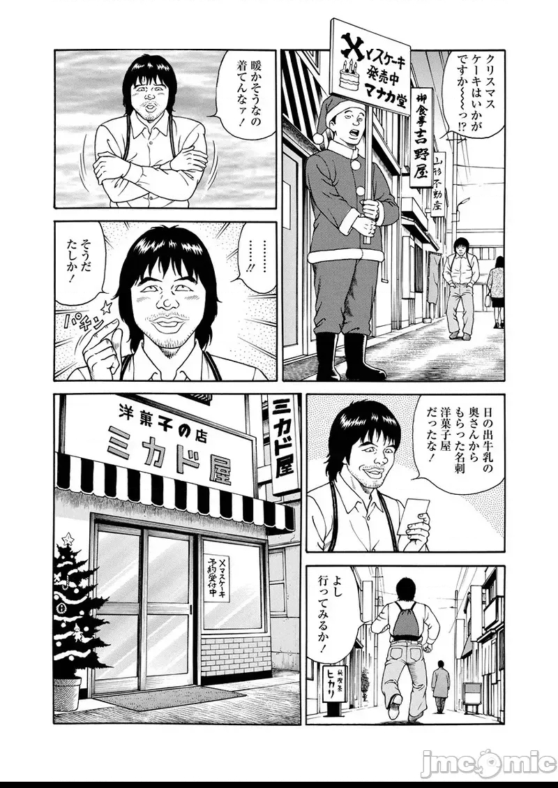 第 52 页