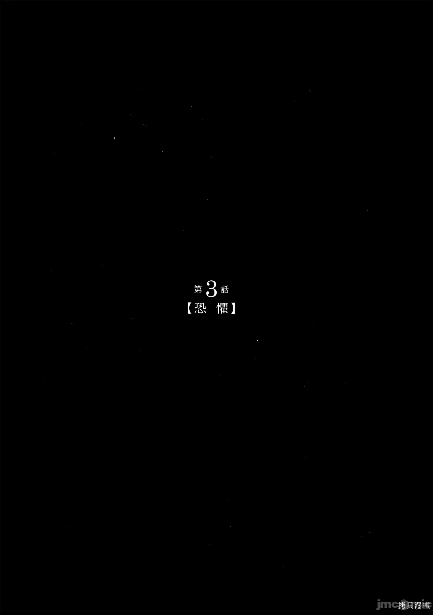 第 81 页