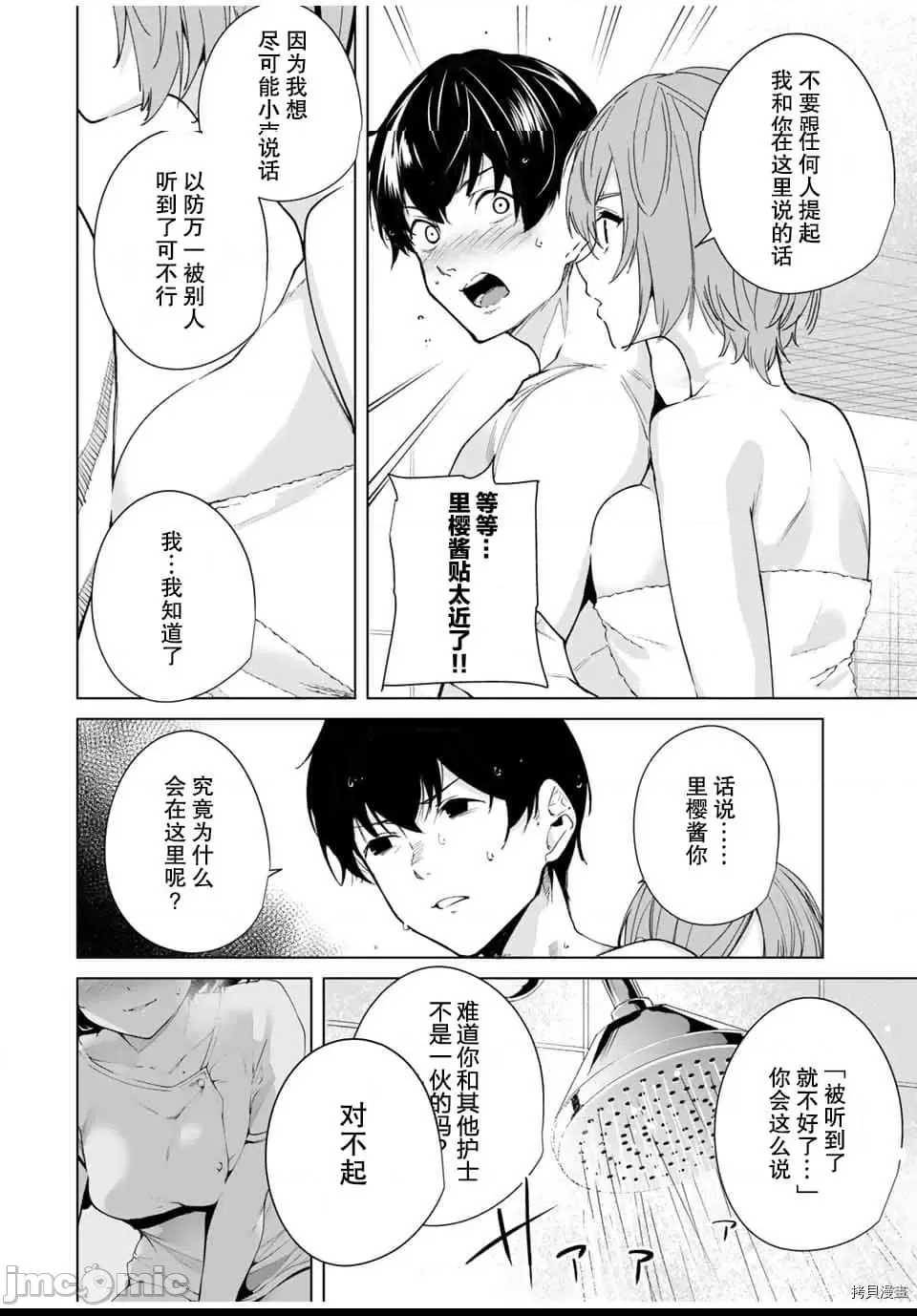 第 120 页