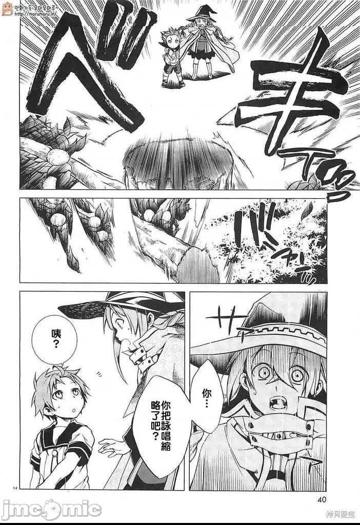 第 14 页