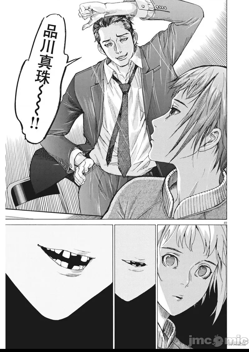第 48 页