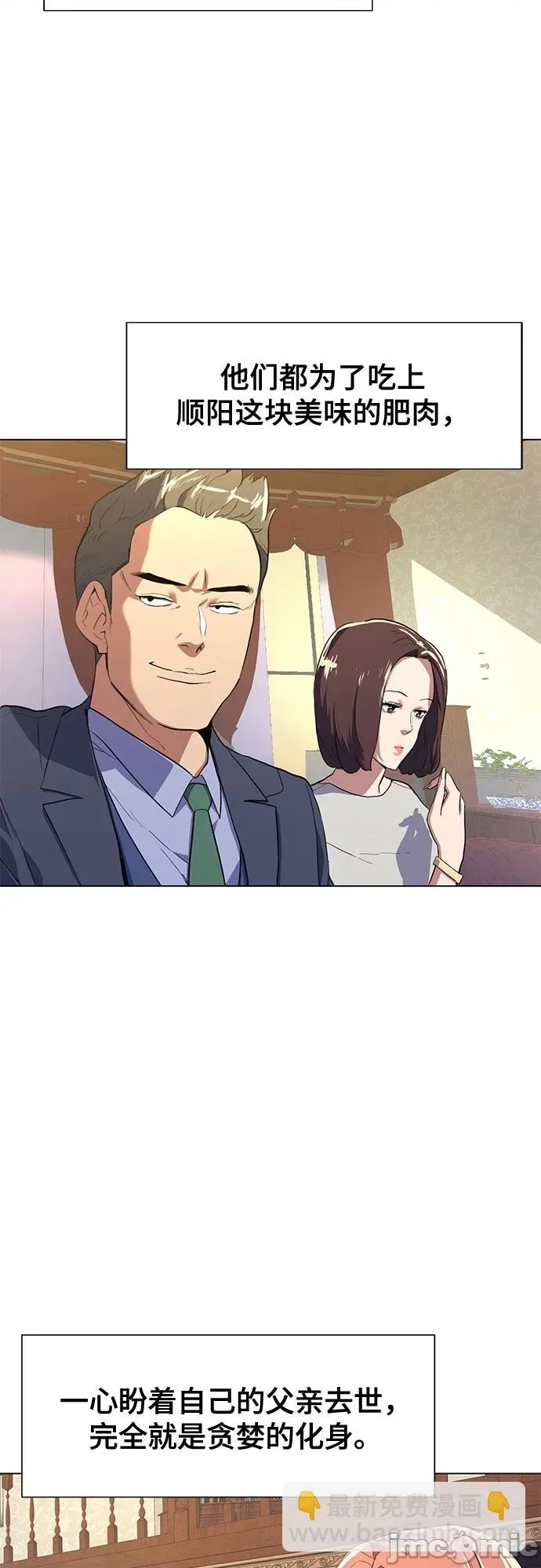 第 100 页