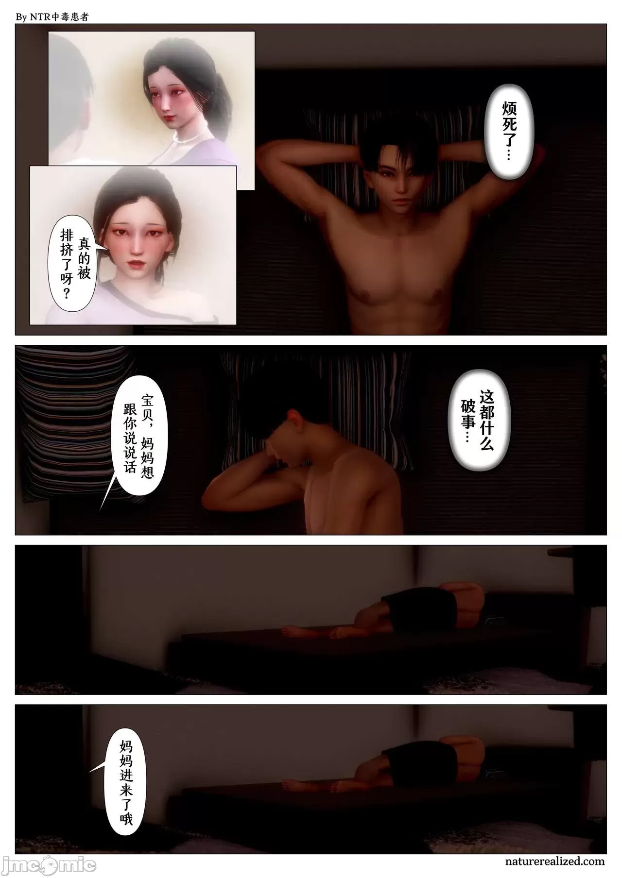 第 23 页
