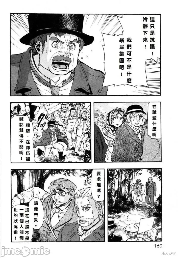 第 145 页