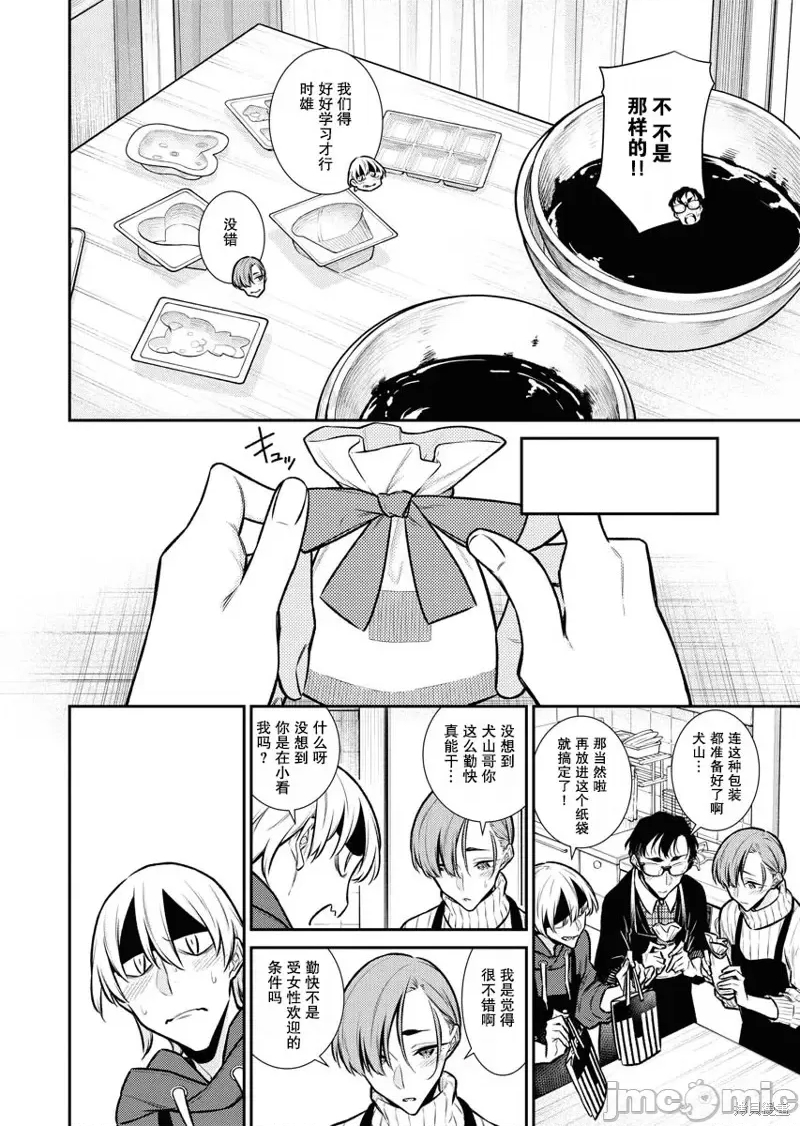 第 18 页