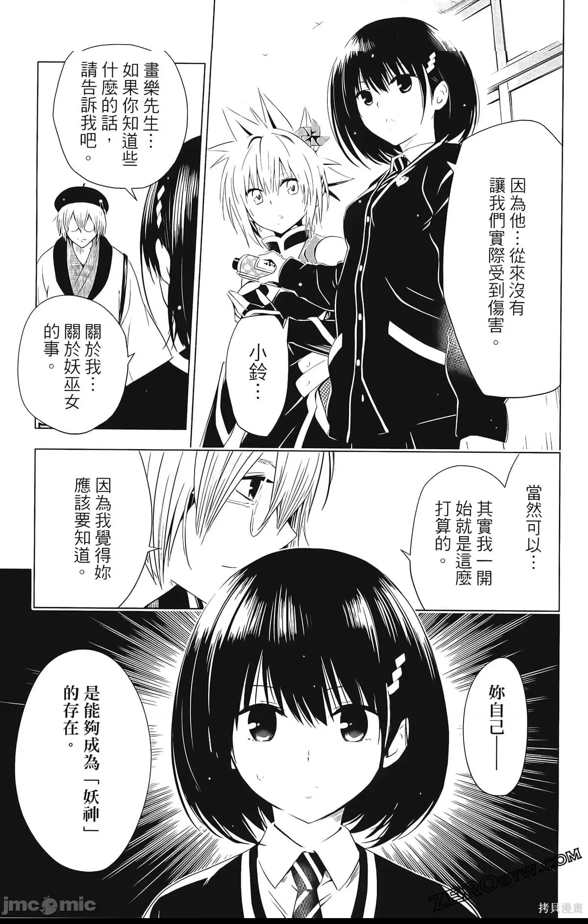 第 125 页