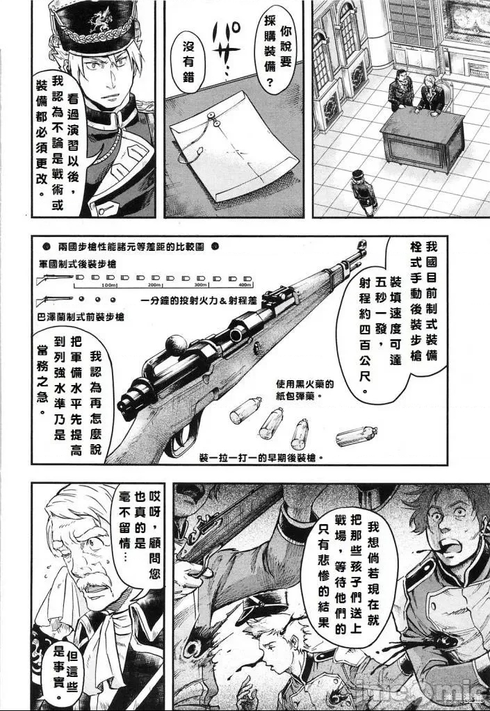 第 99 页