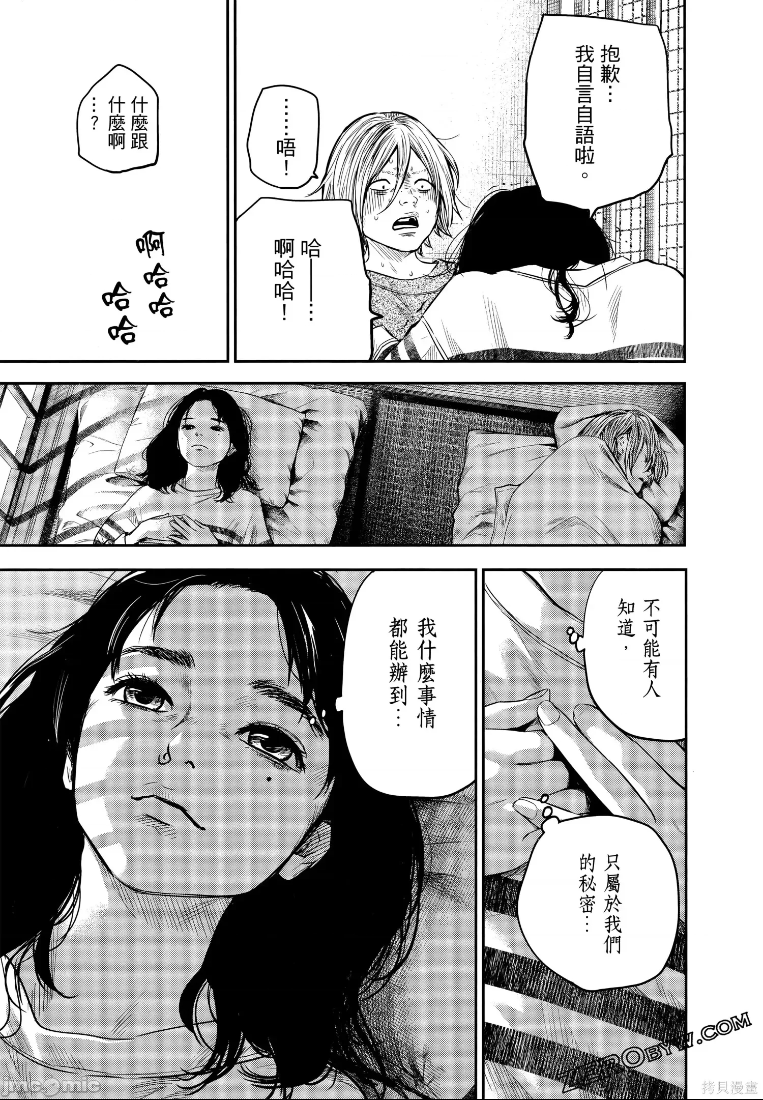 第 192 页