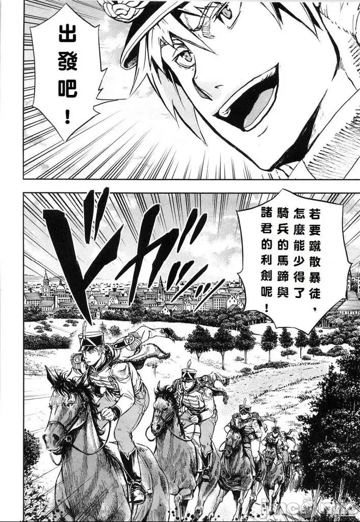 第 117 页