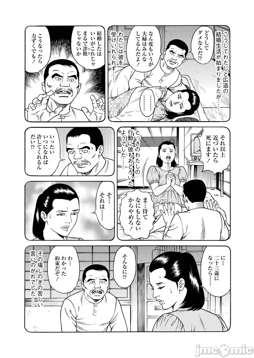 第 141 页