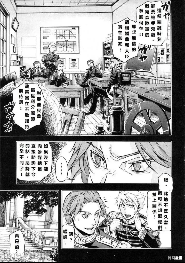 第 70 页