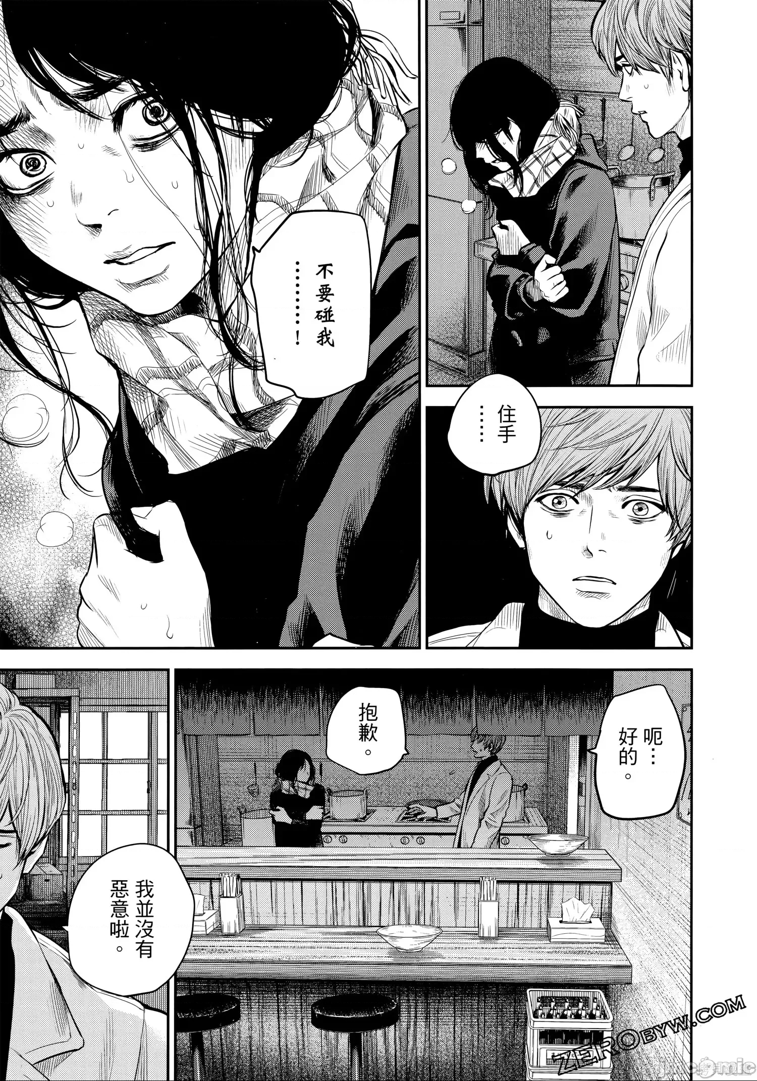第 130 页