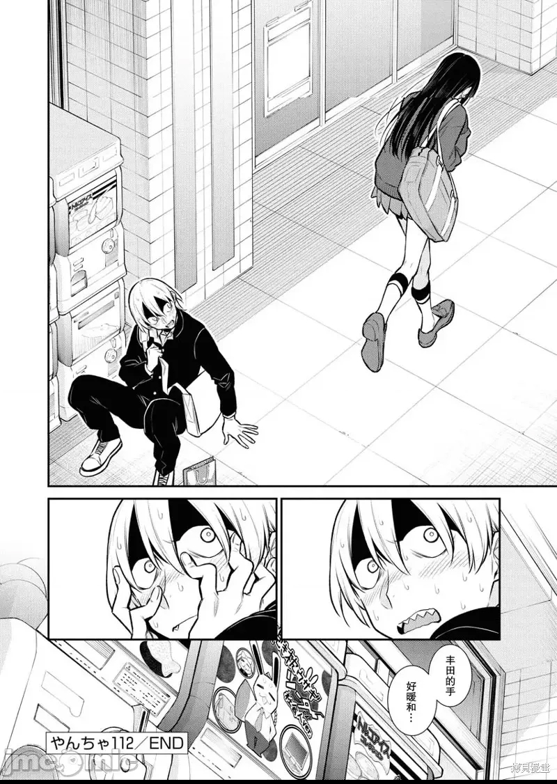 第 13 页