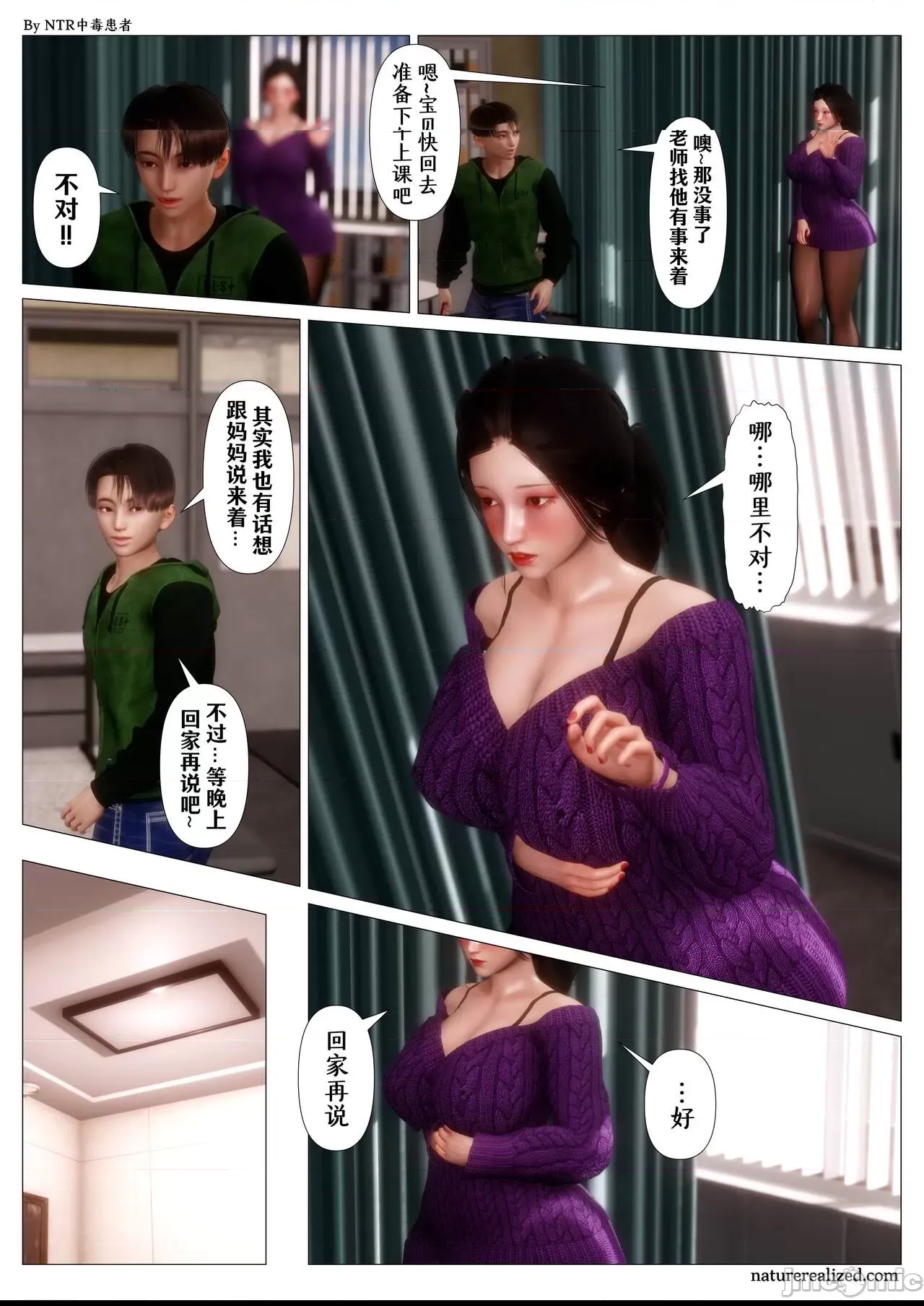 第 42 页