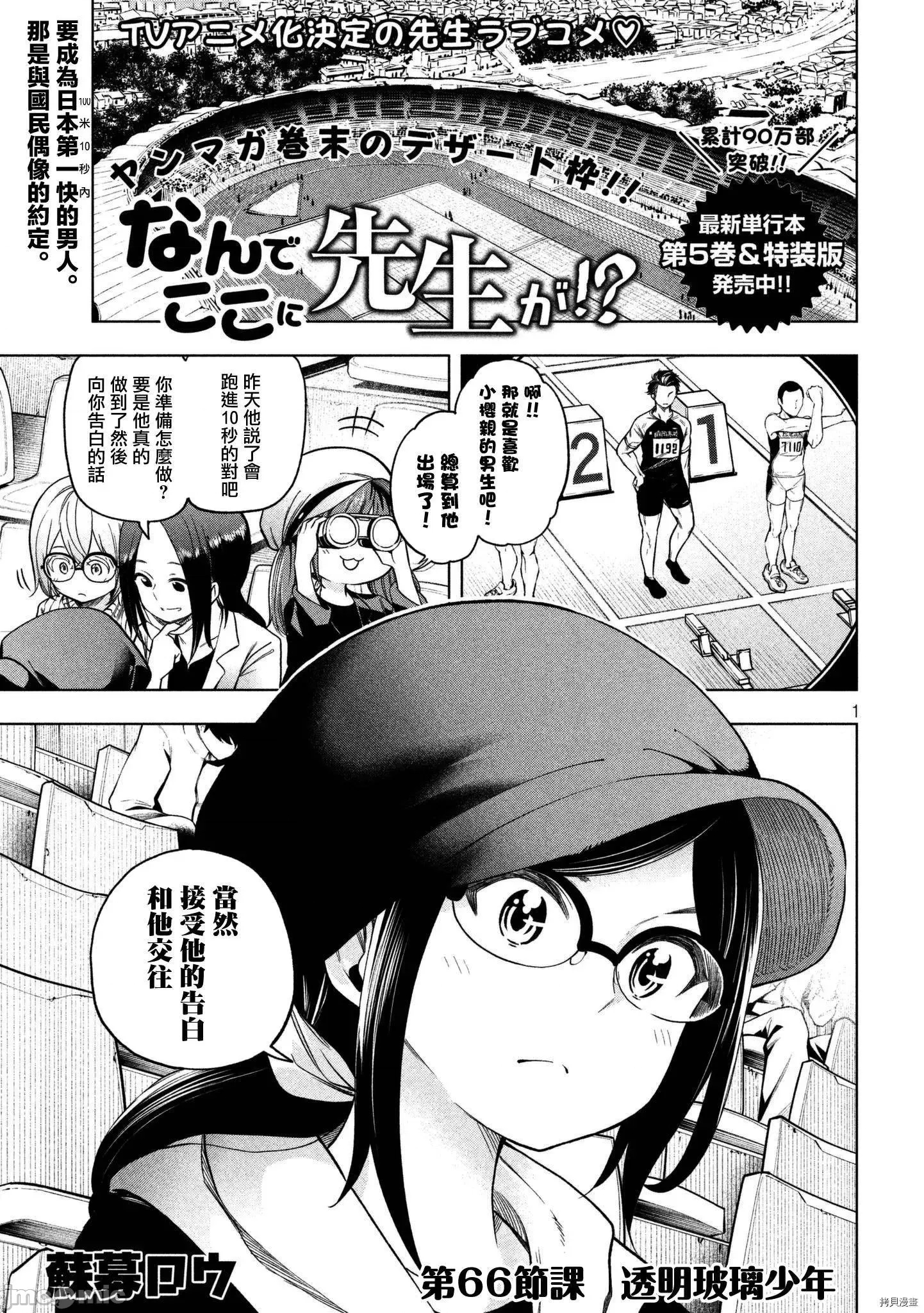 第 1 页