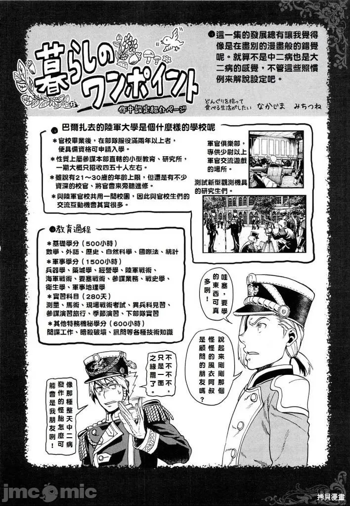 第 176 页