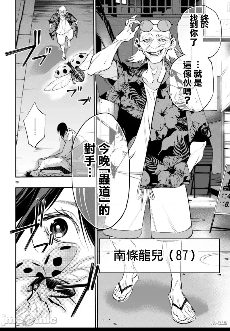 第 31 页