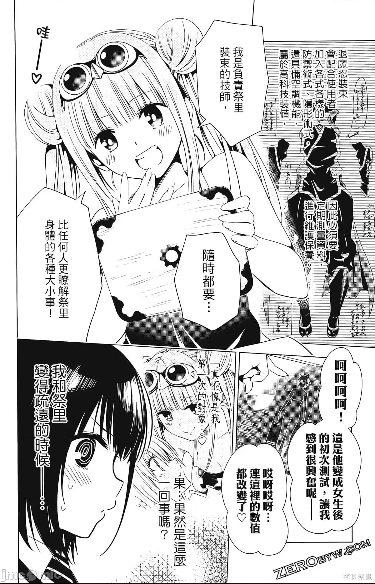 第 171 页