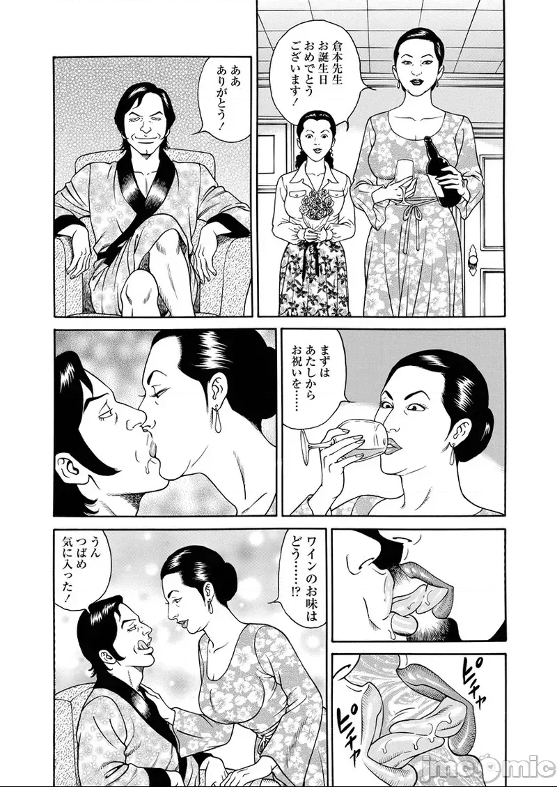 第 77 页