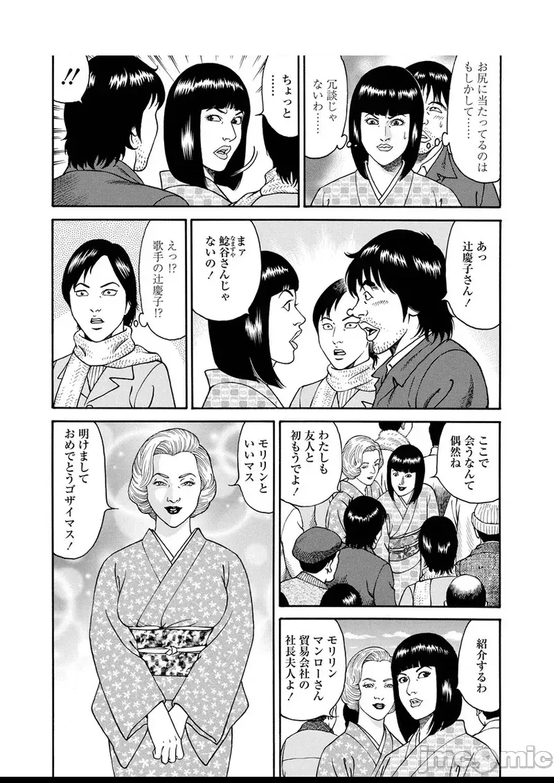 第 98 页