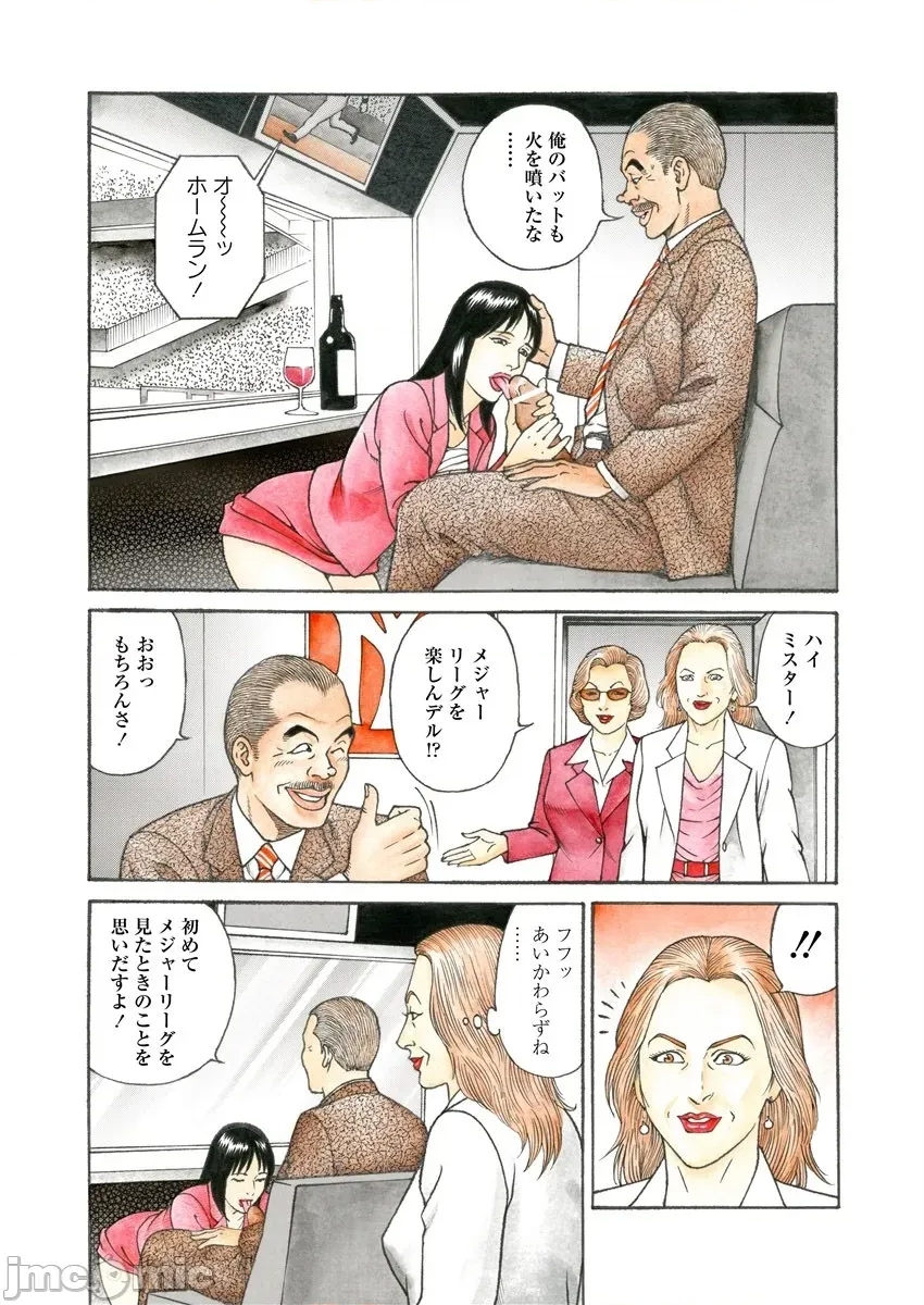 第 180 页