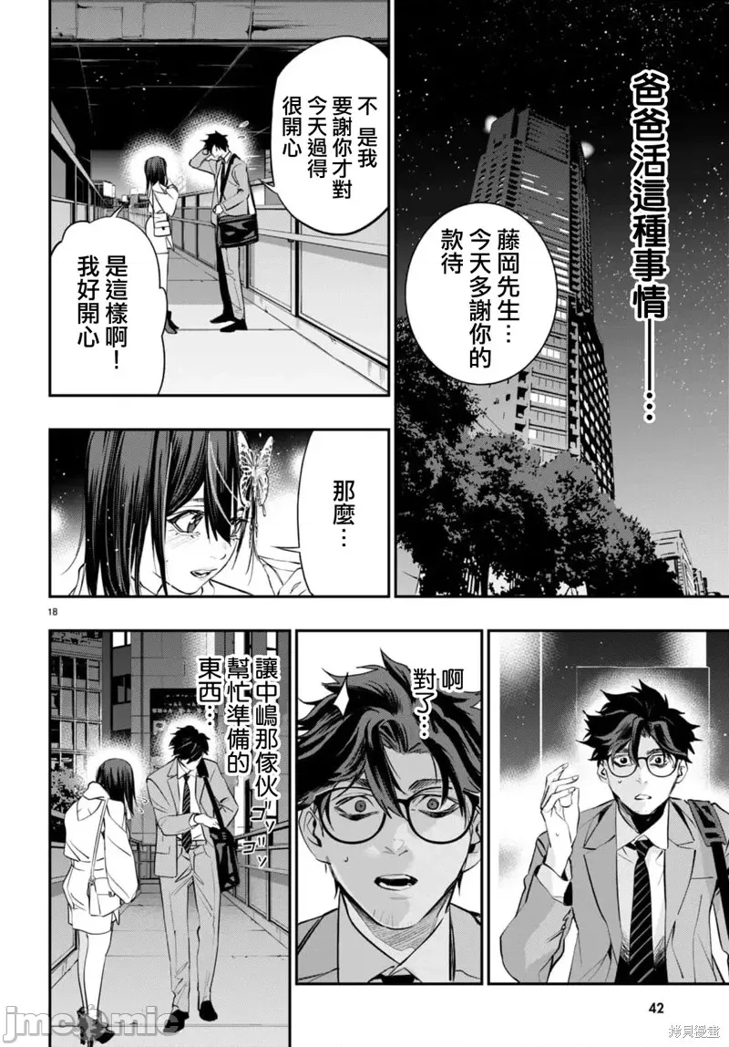 第 21 页