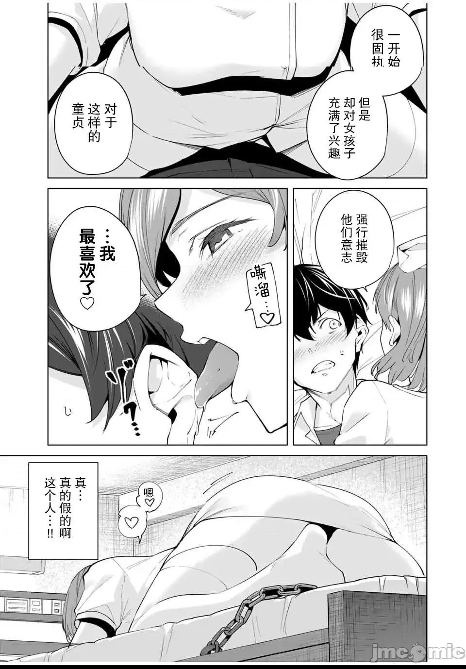 第 45 页
