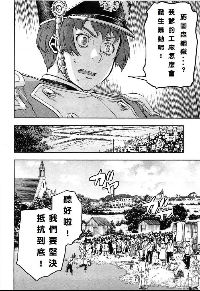 第 99 页