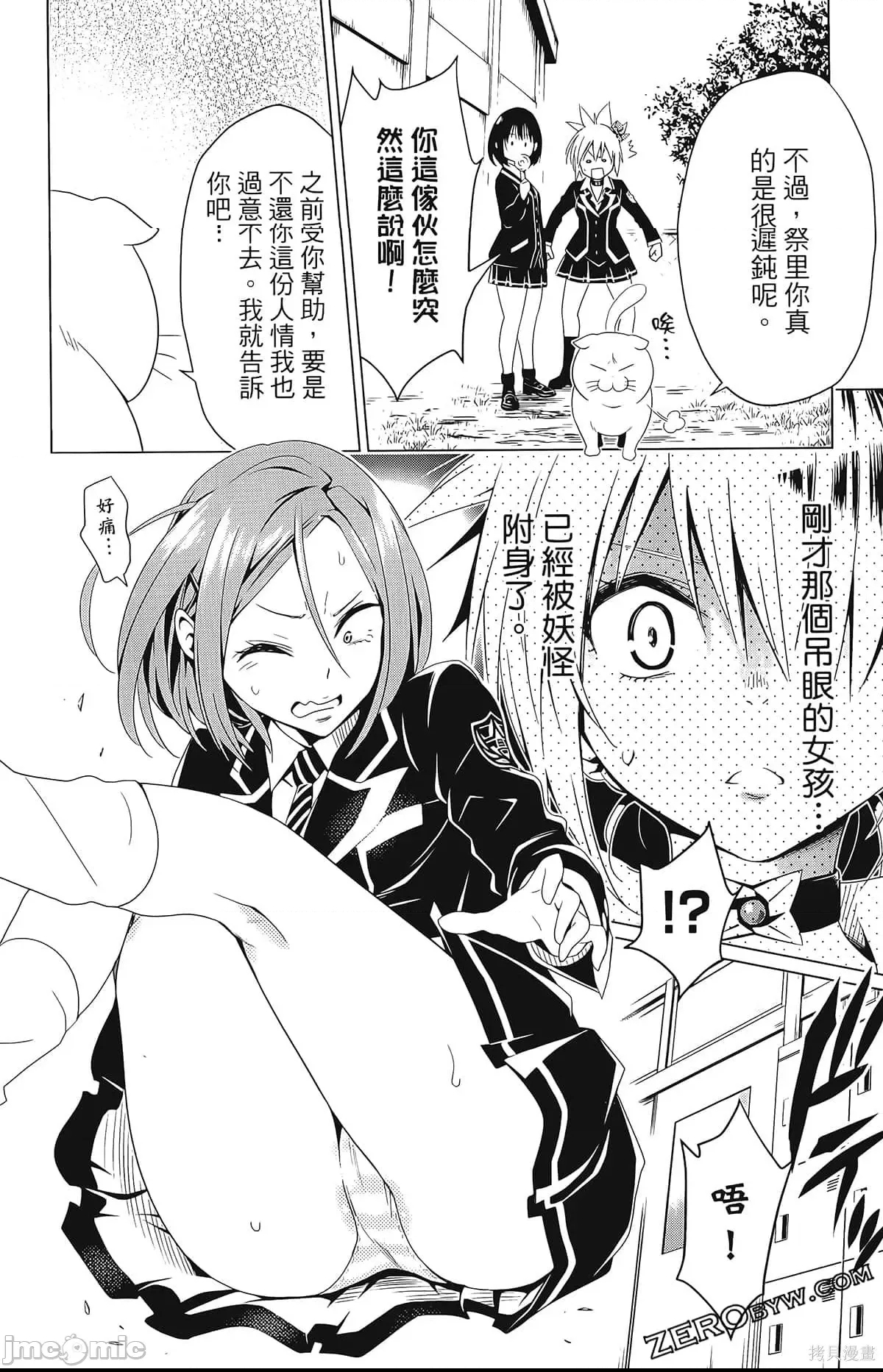 第 162 页