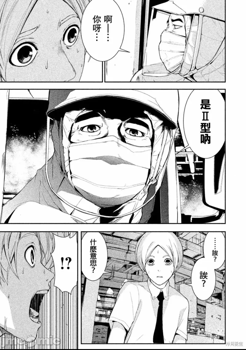 第 31 页