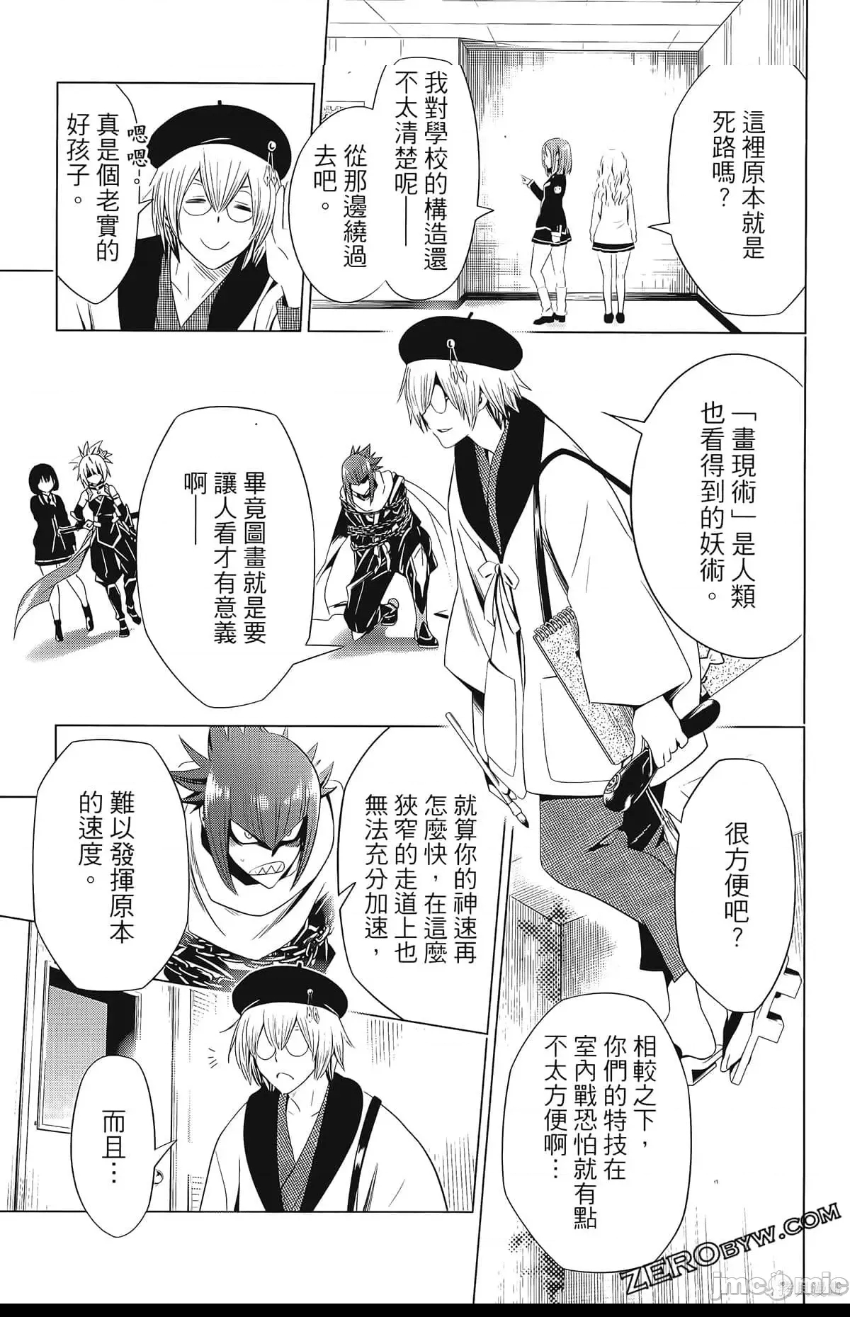 第 113 页