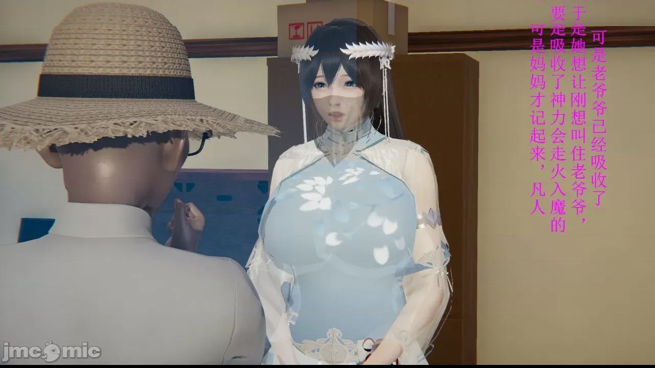 第 21 页