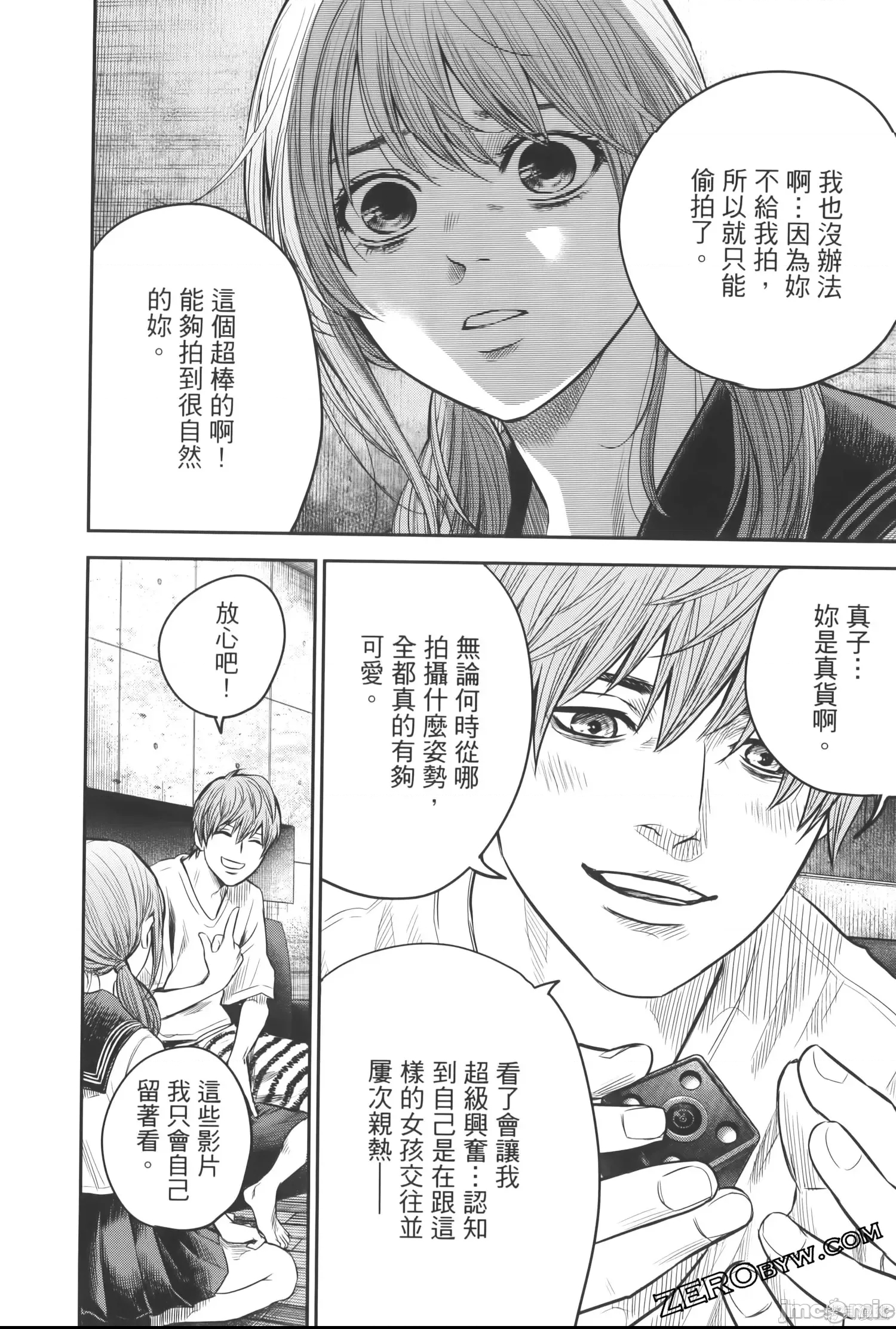 第 148 页