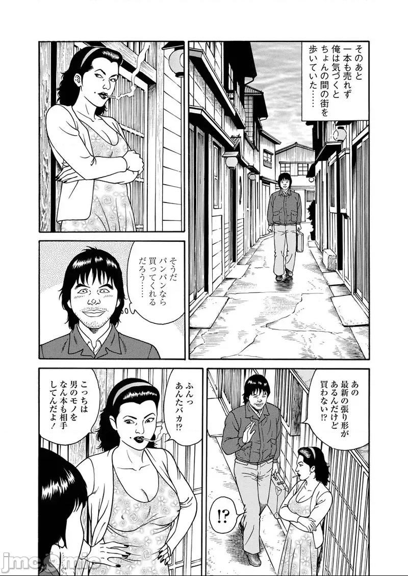 第 141 页