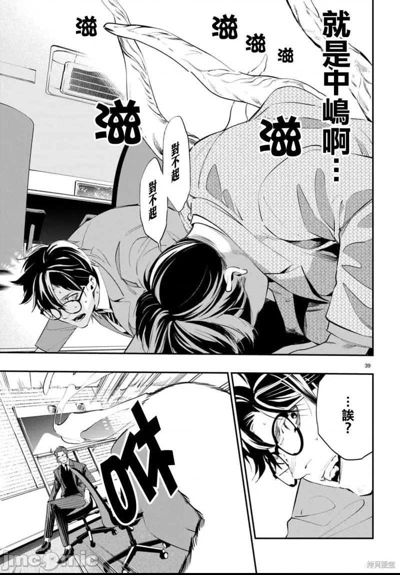 第 39 页