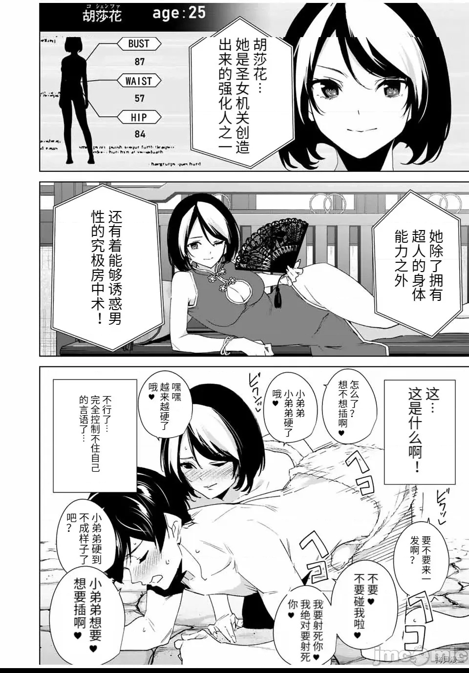第 4 页